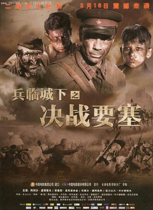 购买假危地马拉签证